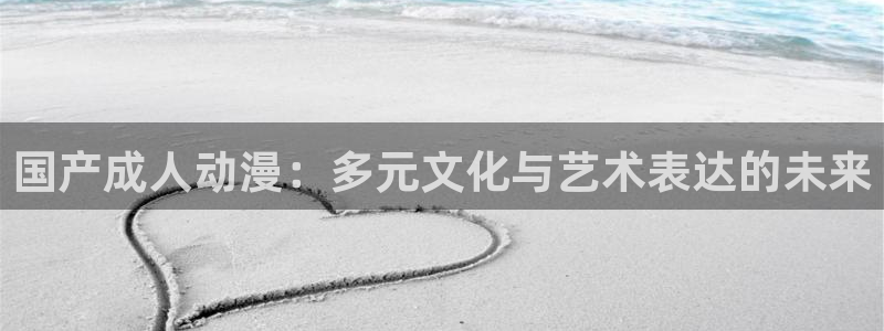 age动漫官网入口